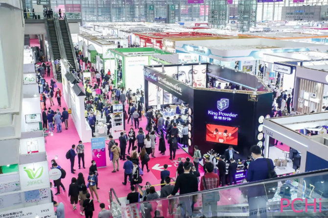 美丽重逢 共话未来丨太阳成集团官网参加2021年度PCHI