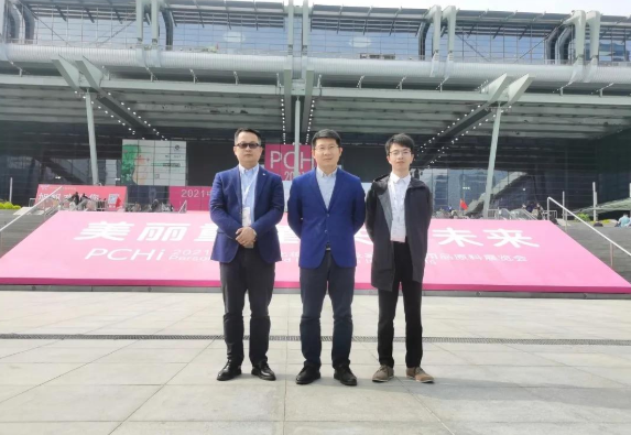 美丽重逢 共话未来丨太阳成集团官网参加2021年度PCHI